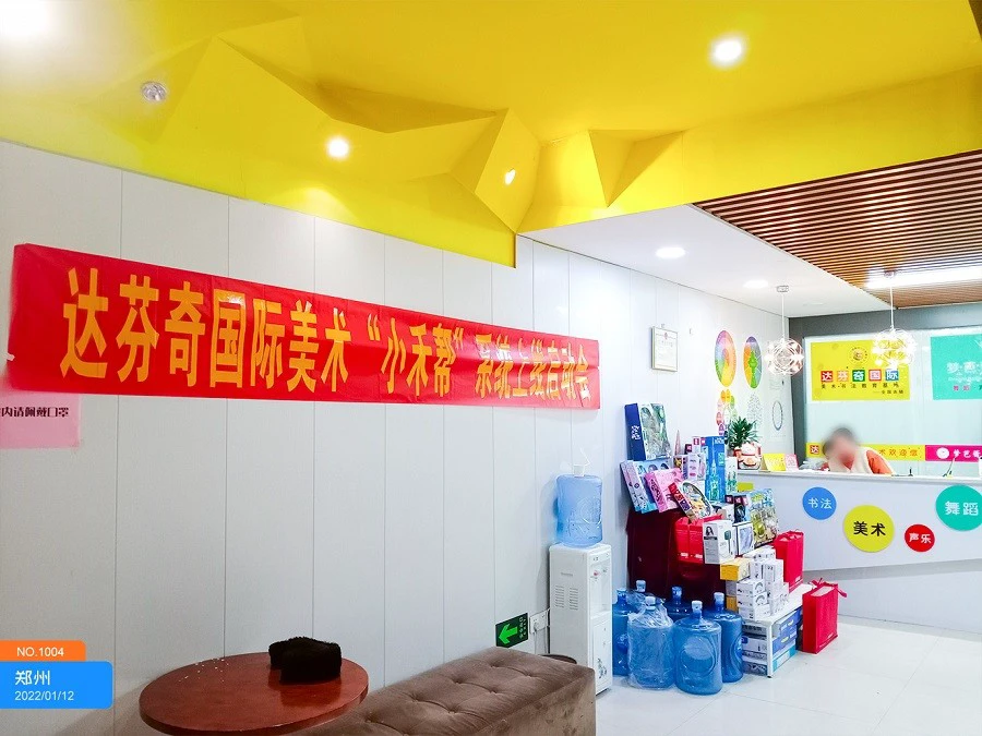篮球教练队长训练计划书怎么写的_1