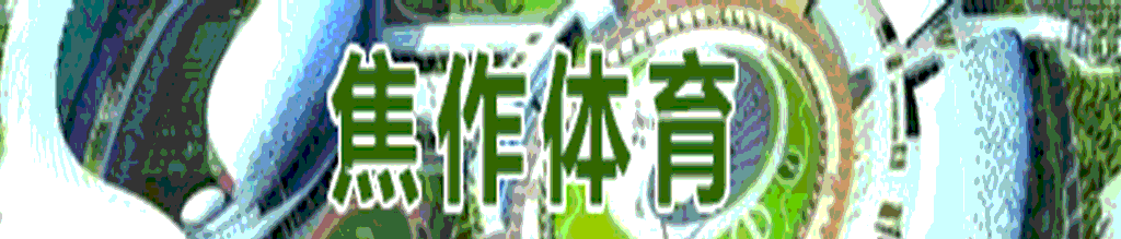 如何通过反馈分析提升篮球战术意识_1